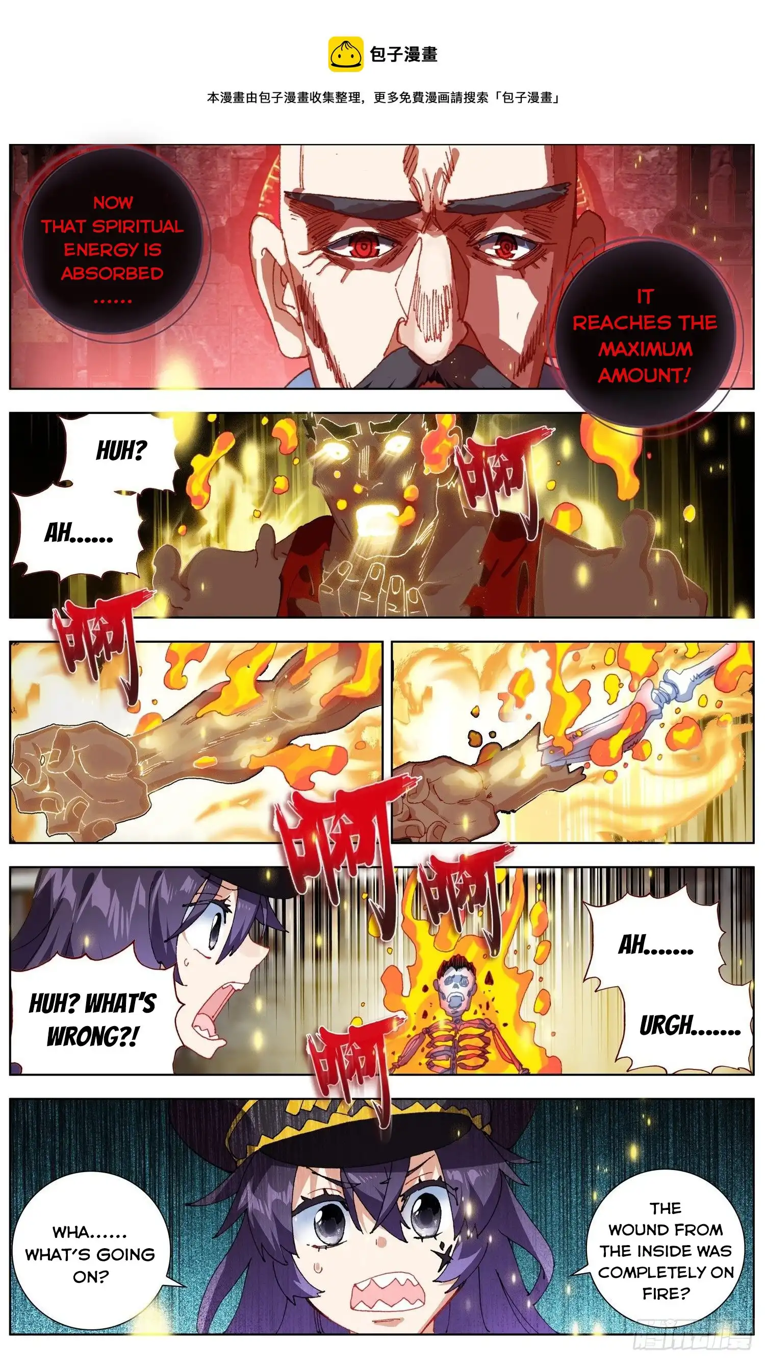 Another Emperor Reborn Chapter 261 8